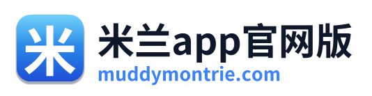 米兰app官网版